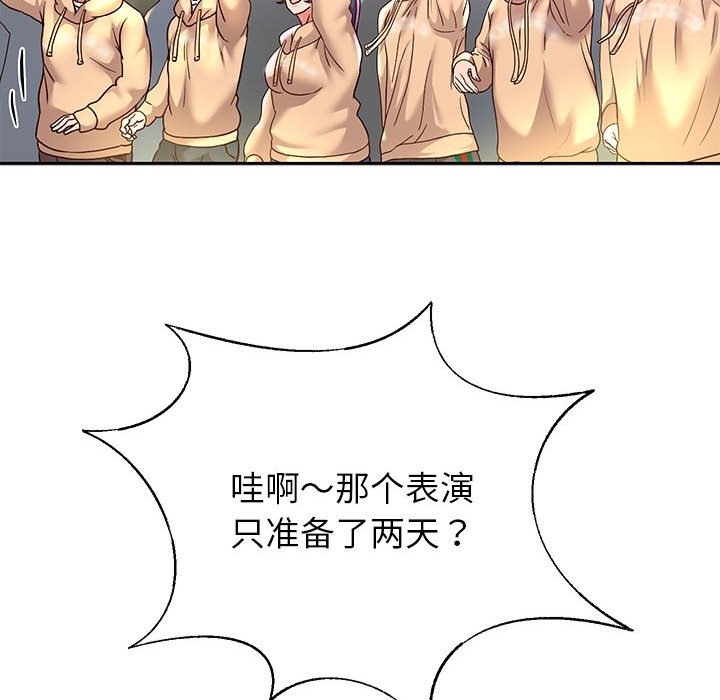 [韩国漫画] 重生之长枪无敌 剧情,青年#[145P]-123