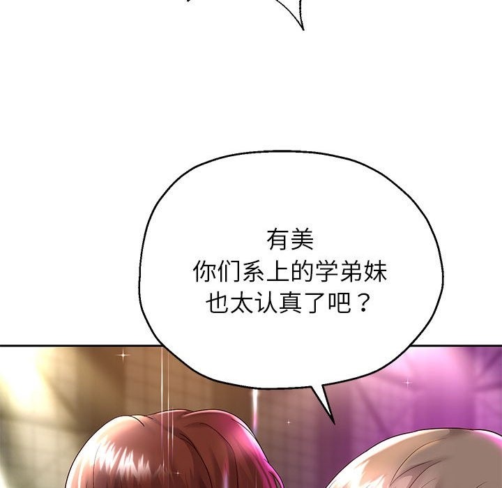 [韩国漫画] 重生之长枪无敌 剧情,青年#[145P]-124