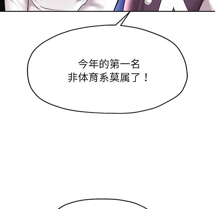 [韩国漫画] 重生之长枪无敌 剧情,青年#[145P]-126