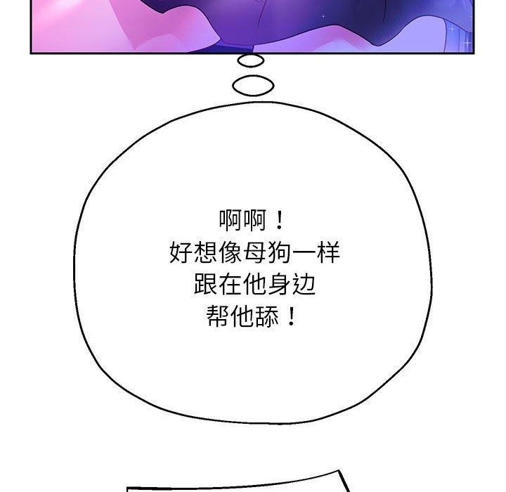 [韩国漫画] 重生之长枪无敌 剧情,青年#[145P]-129