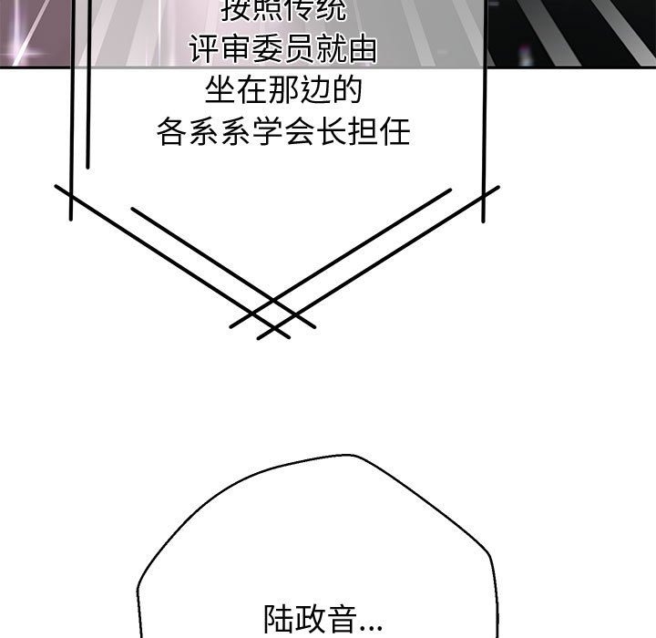 [韩国漫画] 重生之长枪无敌 剧情,青年#[145P]-13