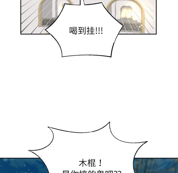 [韩国漫画] 重生之长枪无敌 剧情,青年#[145P]-131