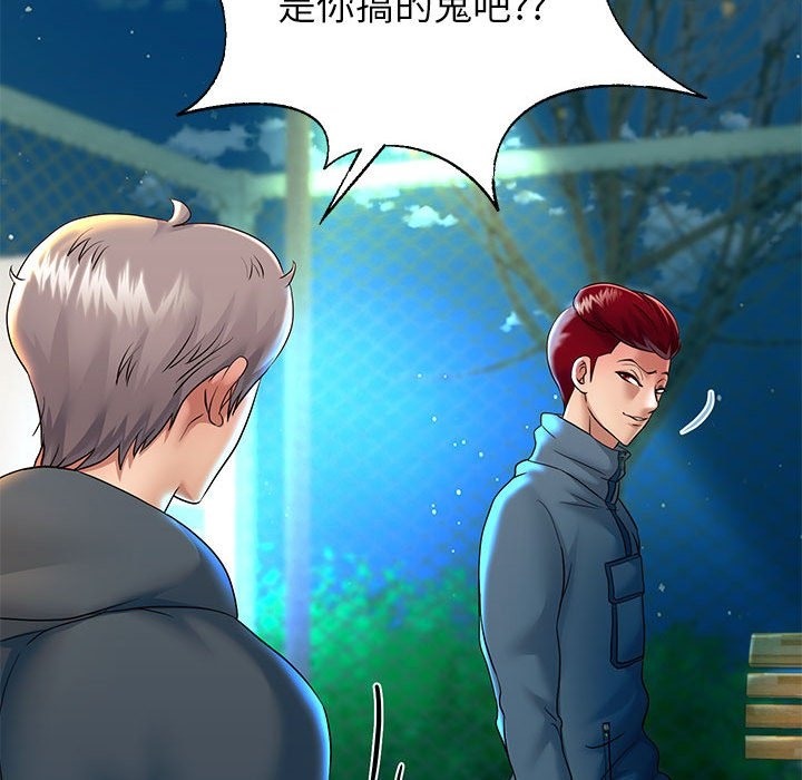 [韩国漫画] 重生之长枪无敌 剧情,青年#[145P]-132