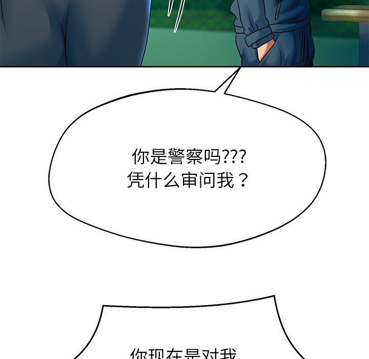 [韩国漫画] 重生之长枪无敌 剧情,青年#[145P]-133