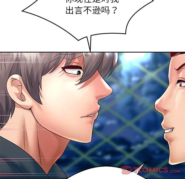 [韩国漫画] 重生之长枪无敌 剧情,青年#[145P]-134