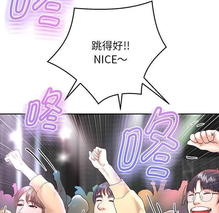 [韩国漫画] 重生之长枪无敌 剧情,青年#[145P]-19