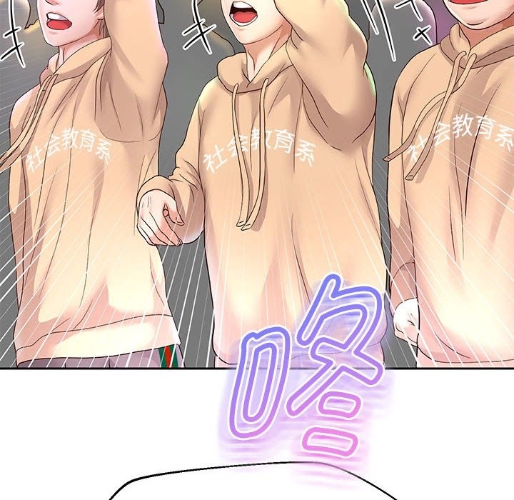 [韩国漫画] 重生之长枪无敌 剧情,青年#[145P]-20