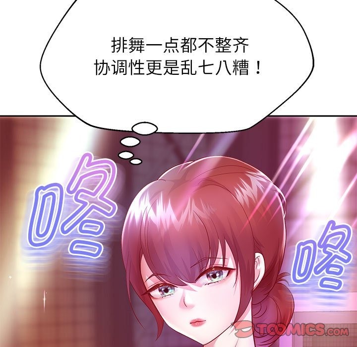 [韩国漫画] 重生之长枪无敌 剧情,青年#[145P]-21