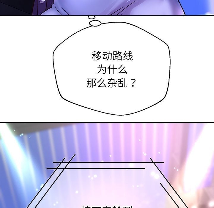 [韩国漫画] 重生之长枪无敌 剧情,青年#[145P]-23