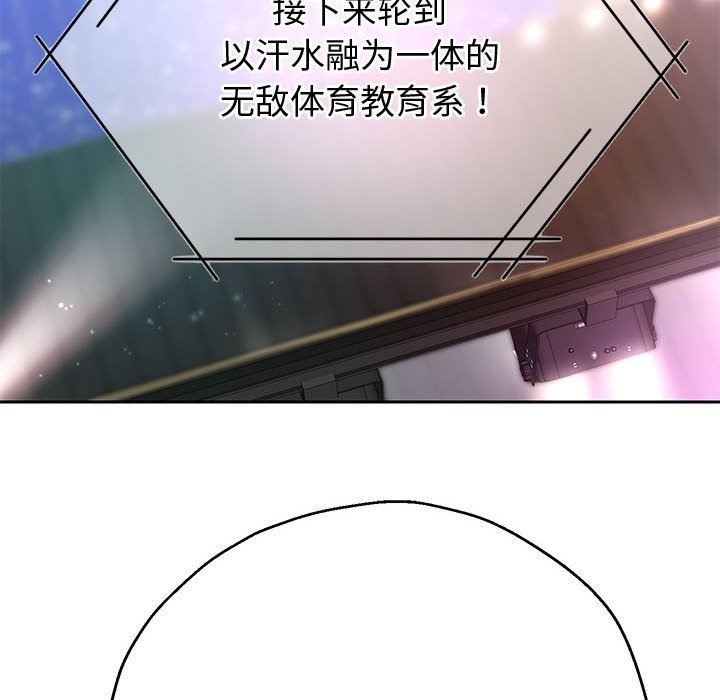 [韩国漫画] 重生之长枪无敌 剧情,青年#[145P]-24