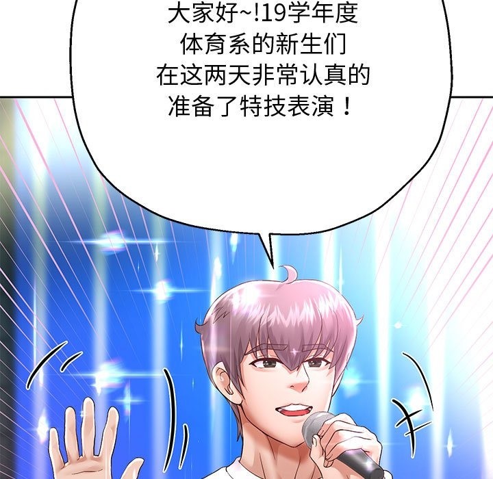 [韩国漫画] 重生之长枪无敌 剧情,青年#[145P]-25