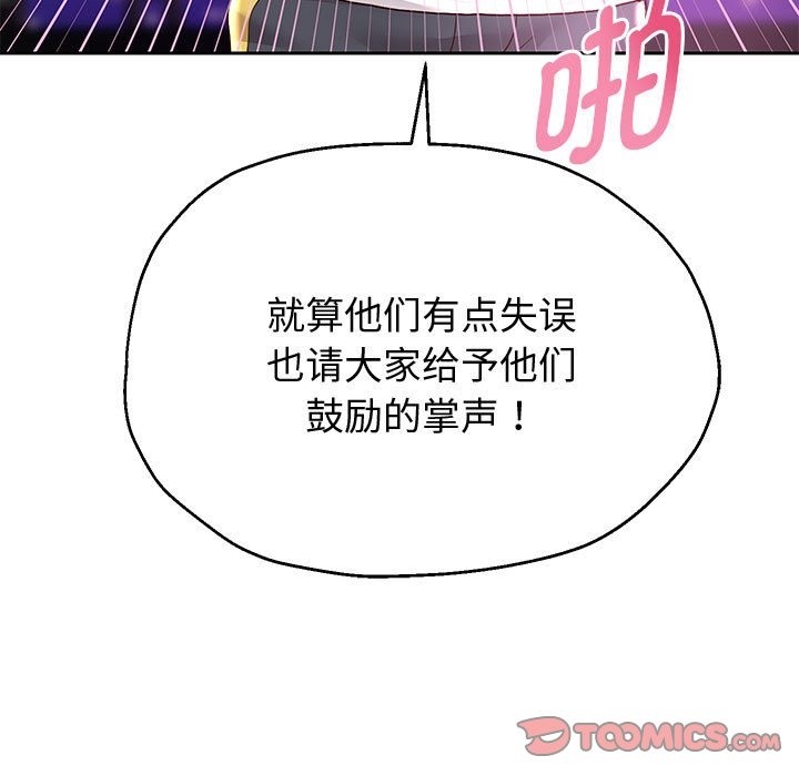 [韩国漫画] 重生之长枪无敌 剧情,青年#[145P]-27