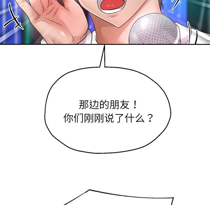 [韩国漫画] 重生之长枪无敌 剧情,青年#[145P]-31