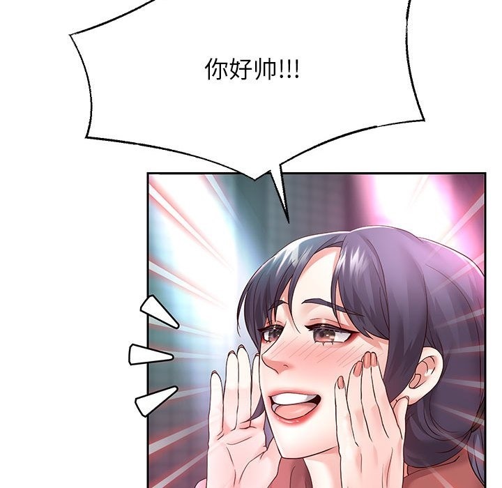 [韩国漫画] 重生之长枪无敌 剧情,青年#[145P]-32