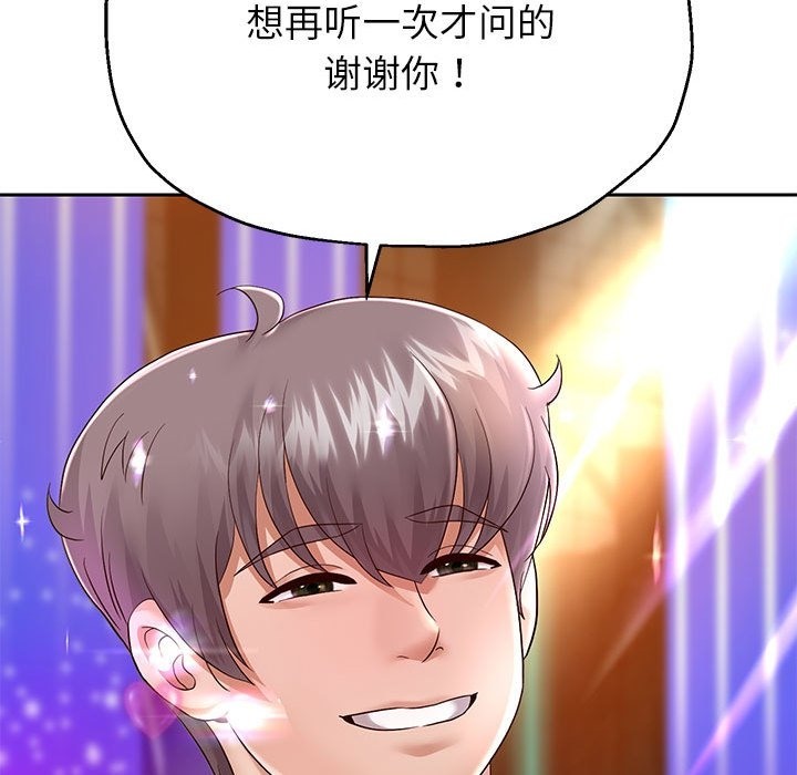 [韩国漫画] 重生之长枪无敌 剧情,青年#[145P]-34