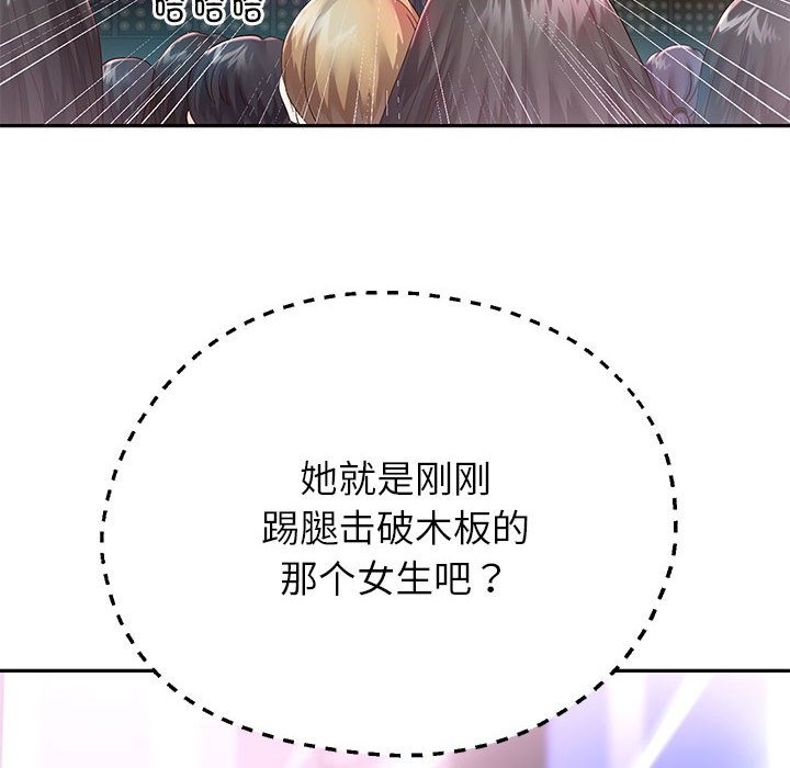 [韩国漫画] 重生之长枪无敌 剧情,青年#[145P]-37