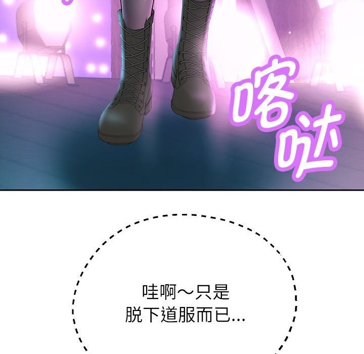 [韩国漫画] 重生之长枪无敌 剧情,青年#[145P]-40