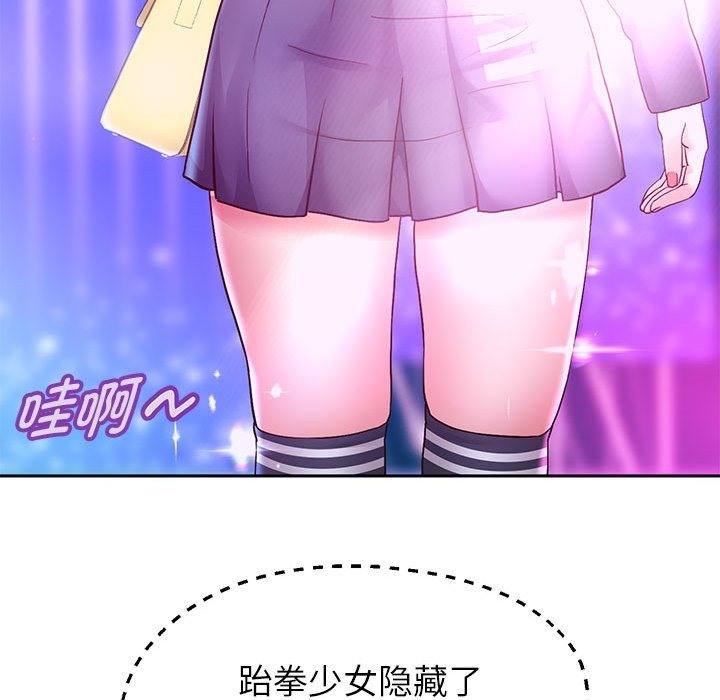 [韩国漫画] 重生之长枪无敌 剧情,青年#[145P]-42