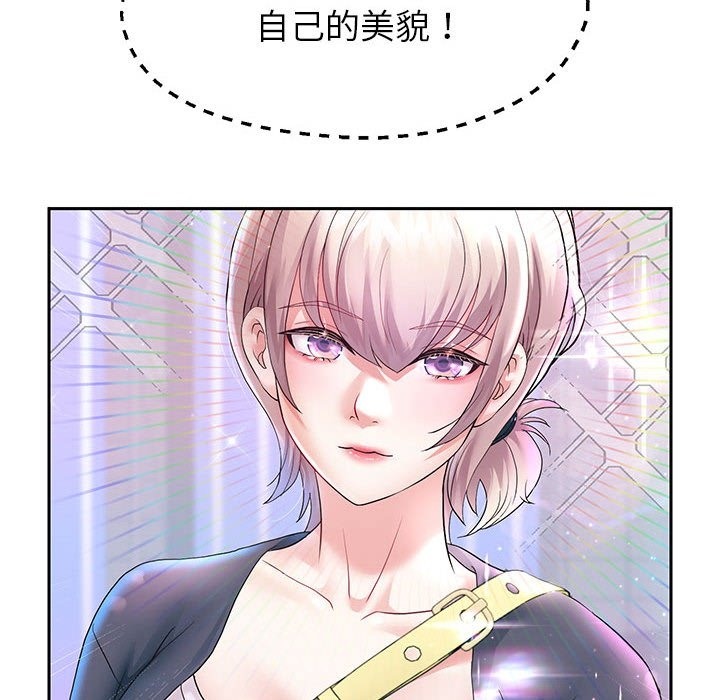 [韩国漫画] 重生之长枪无敌 剧情,青年#[145P]-43