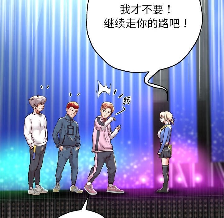 [韩国漫画] 重生之长枪无敌 剧情,青年#[145P]-48