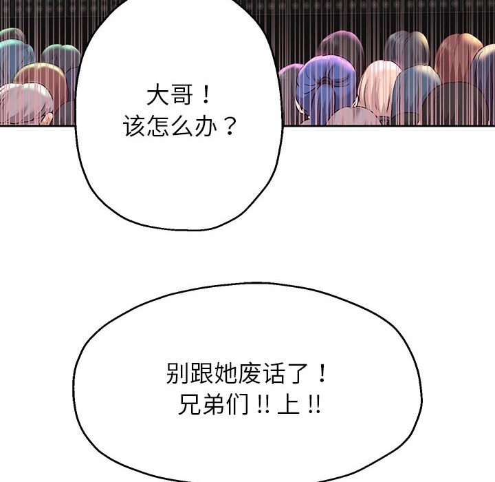 [韩国漫画] 重生之长枪无敌 剧情,青年#[145P]-49