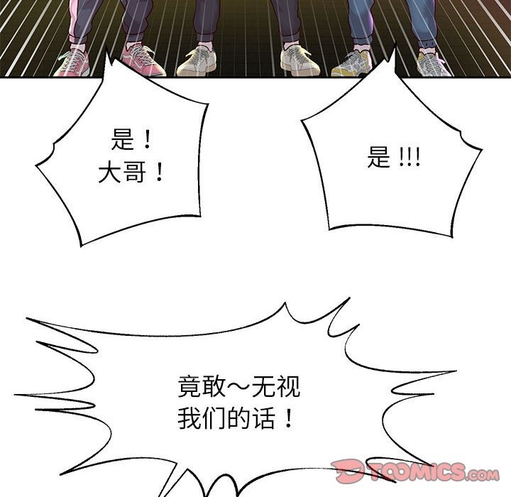 [韩国漫画] 重生之长枪无敌 剧情,青年#[145P]-51