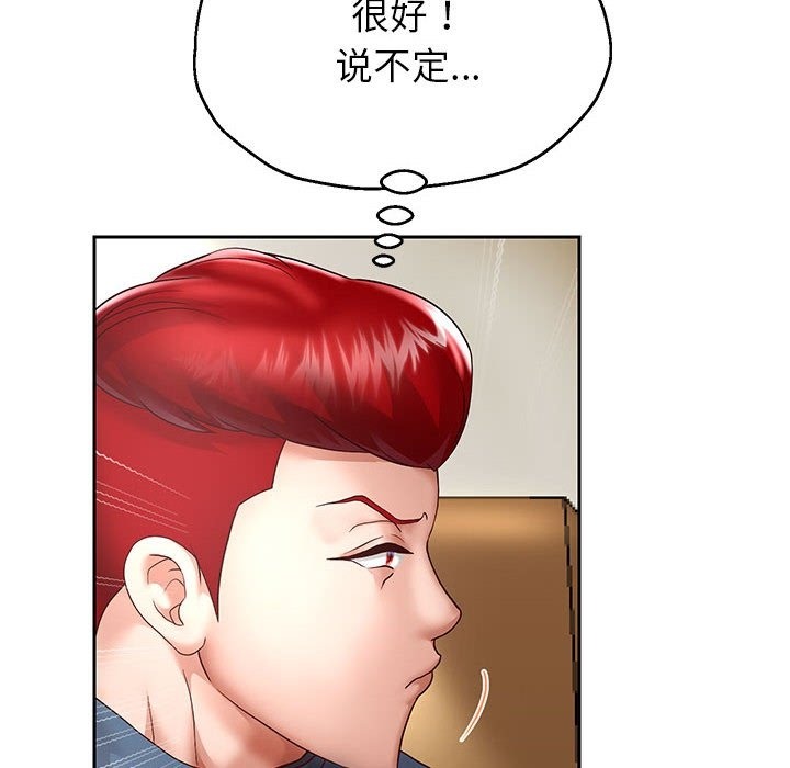 [韩国漫画] 重生之长枪无敌 剧情,青年#[145P]-6