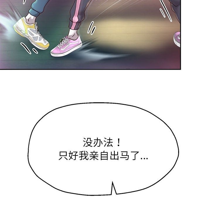 [韩国漫画] 重生之长枪无敌 剧情,青年#[145P]-67