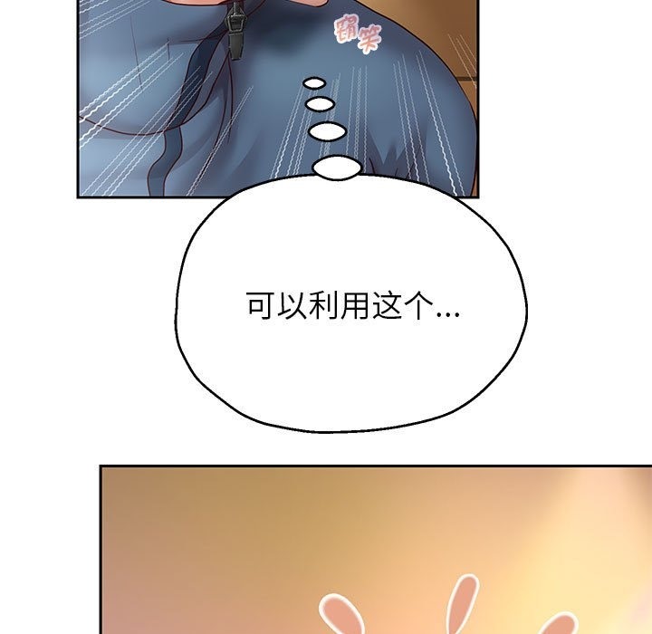 [韩国漫画] 重生之长枪无敌 剧情,青年#[145P]-7