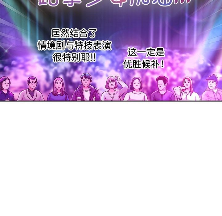 [韩国漫画] 重生之长枪无敌 剧情,青年#[145P]-78