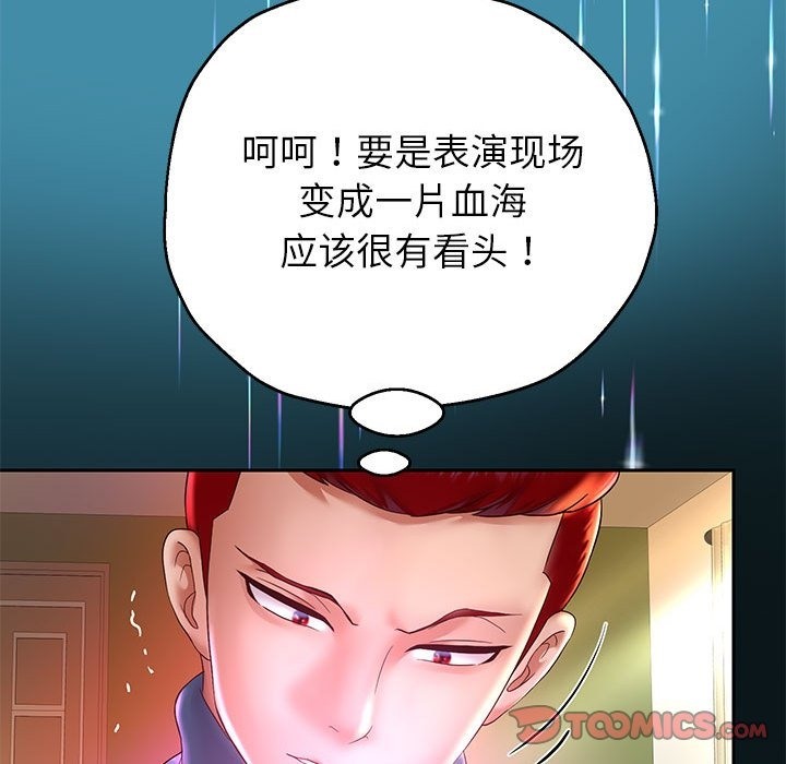 [韩国漫画] 重生之长枪无敌 剧情,青年#[145P]-86