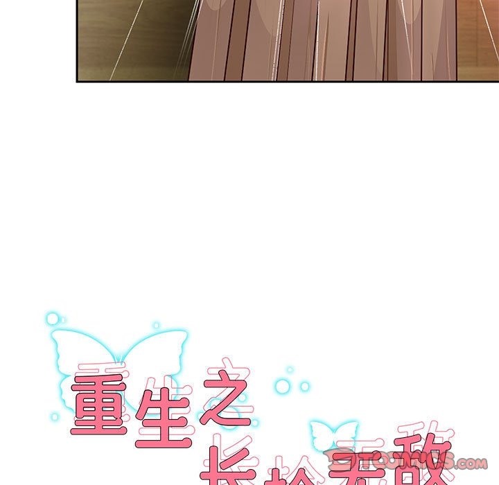 [韩国漫画] 重生之长枪无敌 剧情,青年#[145P]-9