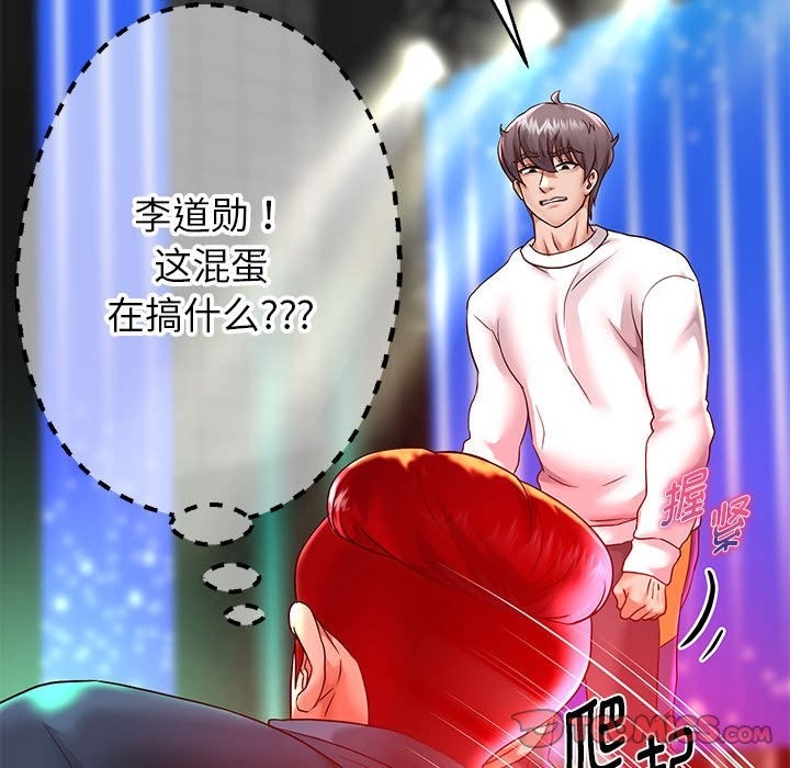 [韩国漫画] 重生之长枪无敌 剧情,青年#[145P]-92