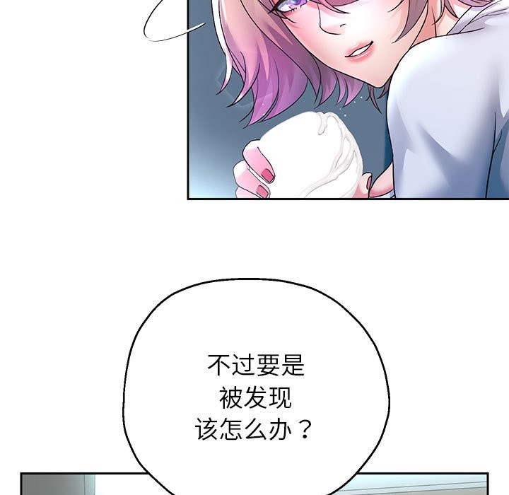 [韩国漫画] 重生之长枪无敌 剧情,青年#[134P]-11