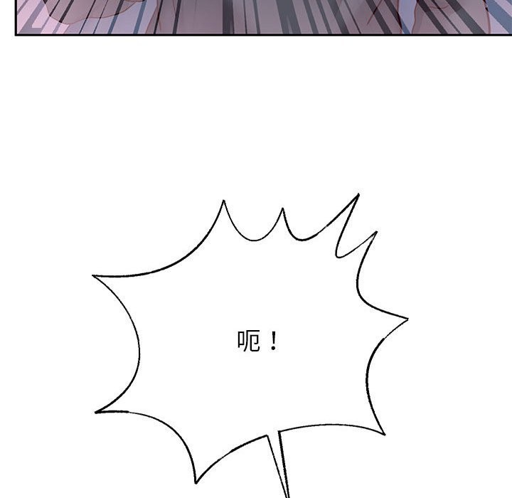 [韩国漫画] 重生之长枪无敌 剧情,青年#[134P]-114