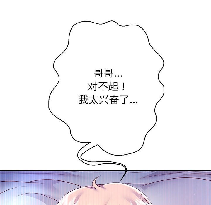 [韩国漫画] 重生之长枪无敌 剧情,青年#[134P]-120