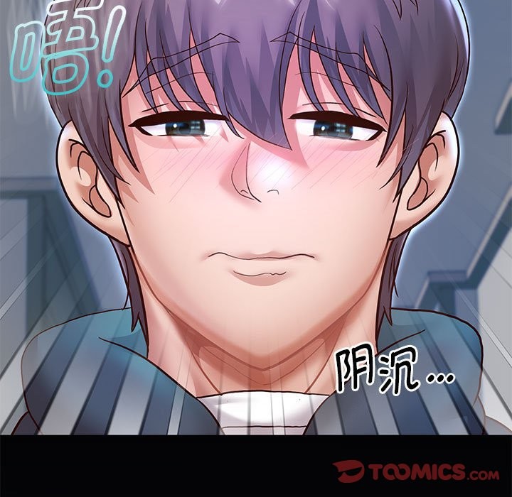 [韩国漫画] 重生之长枪无敌 剧情,青年#[134P]-123