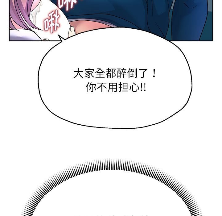 [韩国漫画] 重生之长枪无敌 剧情,青年#[134P]-13