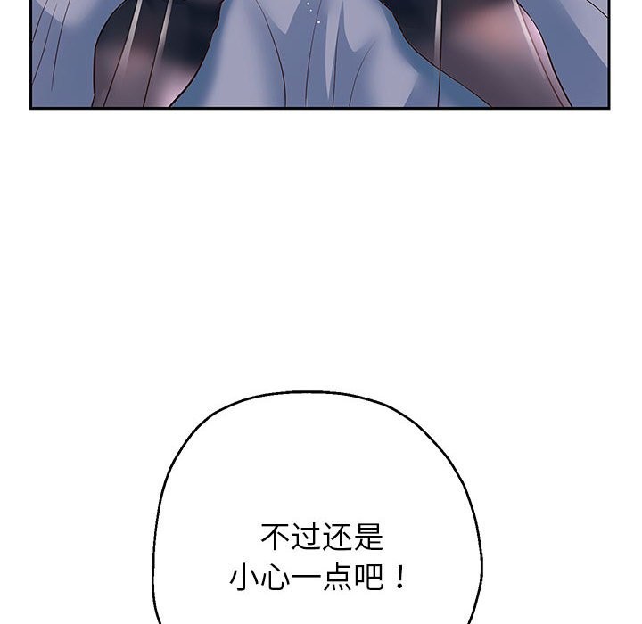 [韩国漫画] 重生之长枪无敌 剧情,青年#[134P]-16