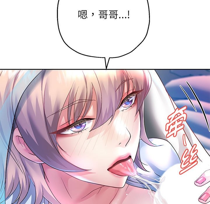 [韩国漫画] 重生之长枪无敌 剧情,青年#[134P]-19