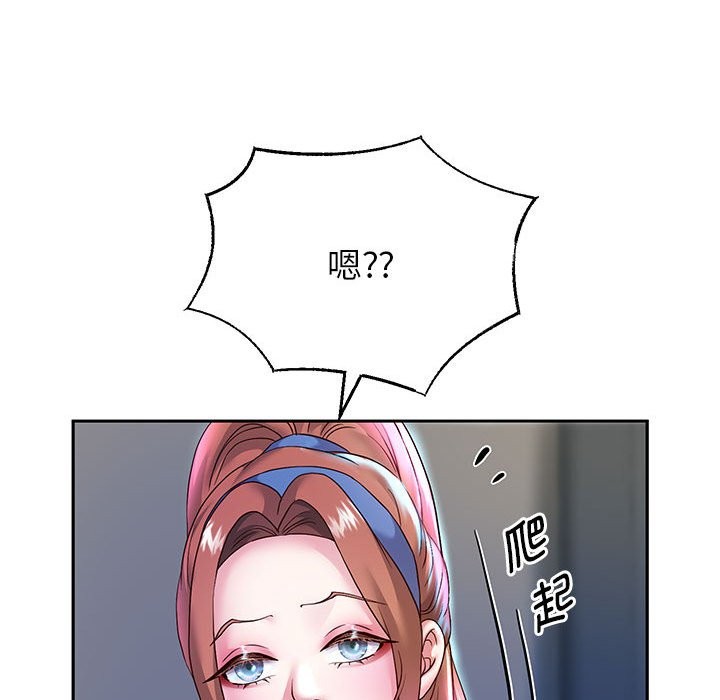 [韩国漫画] 重生之长枪无敌 剧情,青年#[134P]-29