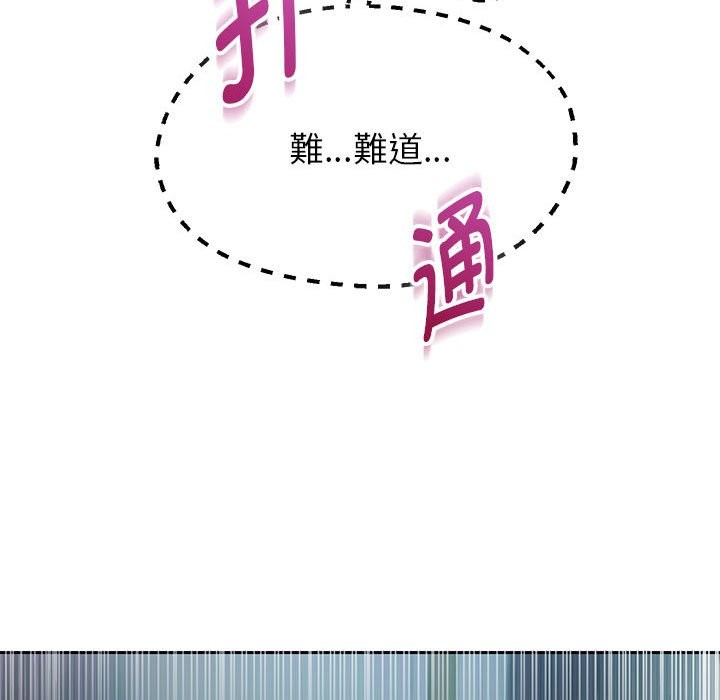 [韩国漫画] 重生之长枪无敌 剧情,青年#[134P]-34