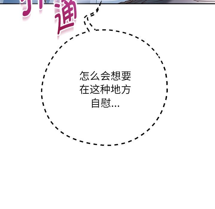 [韩国漫画] 重生之长枪无敌 剧情,青年#[134P]-36