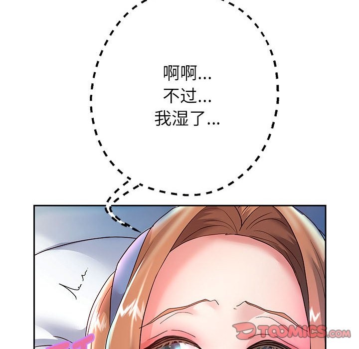 [韩国漫画] 重生之长枪无敌 剧情,青年#[134P]-39