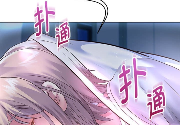 [韩国漫画] 重生之长枪无敌 剧情,青年#[134P]-4