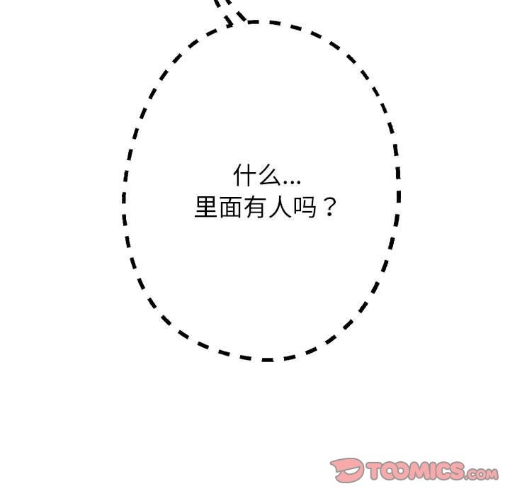 [韩国漫画] 重生之长枪无敌 剧情,青年#[134P]-51