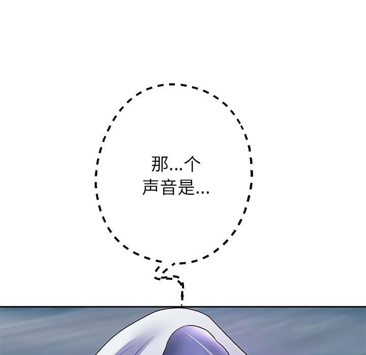 [韩国漫画] 重生之长枪无敌 剧情,青年#[134P]-55