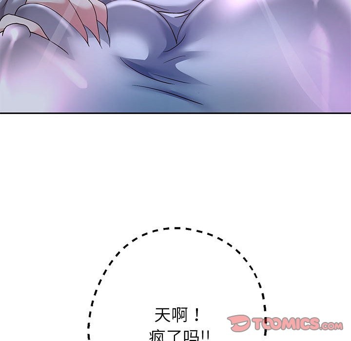 [韩国漫画] 重生之长枪无敌 剧情,青年#[134P]-57