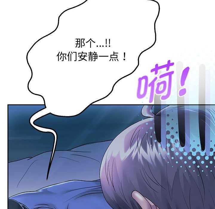 [韩国漫画] 重生之长枪无敌 剧情,青年#[134P]-6