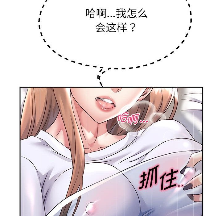 [韩国漫画] 重生之长枪无敌 剧情,青年#[134P]-60